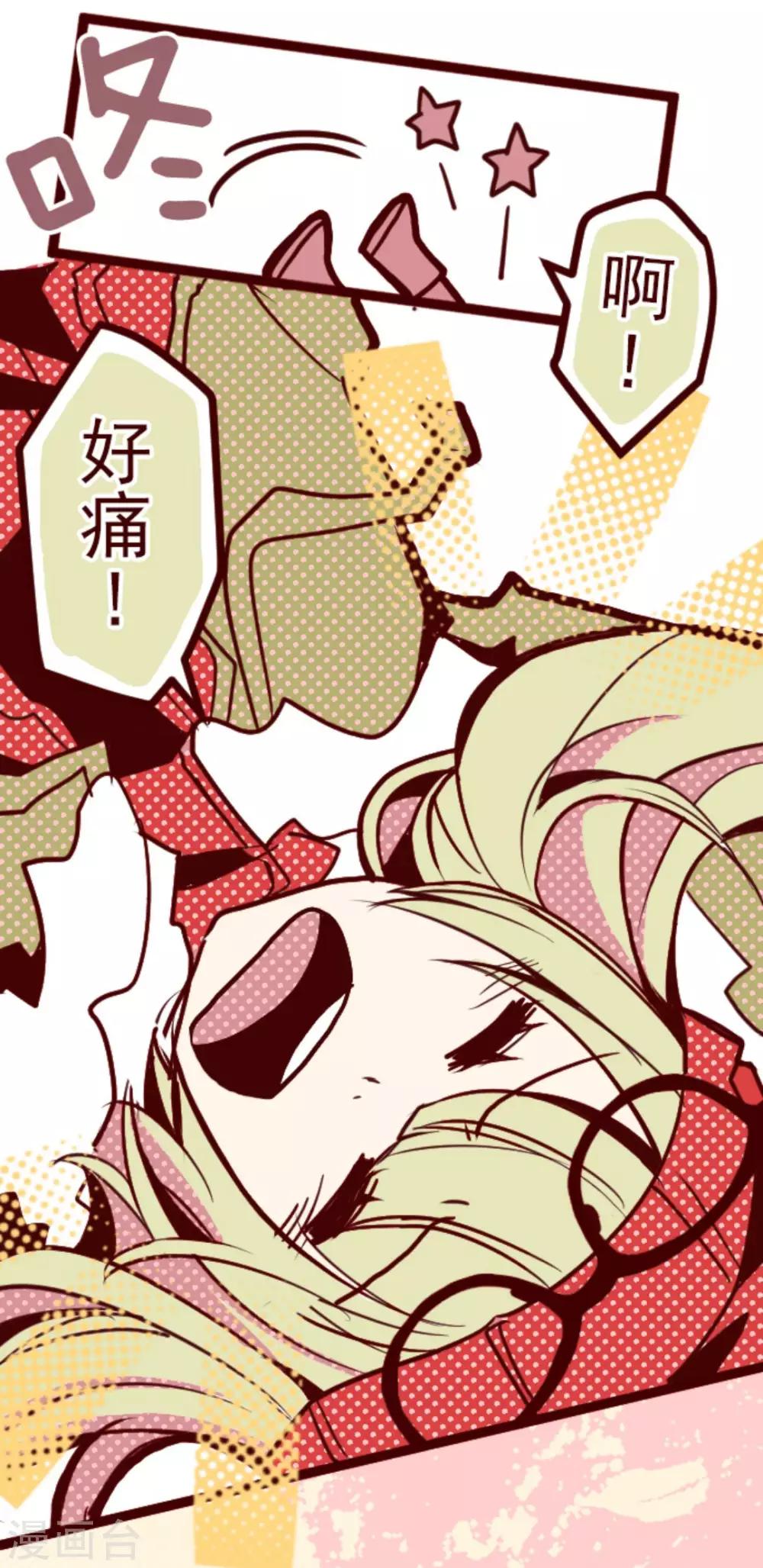 第14话 周六早晨-第14话