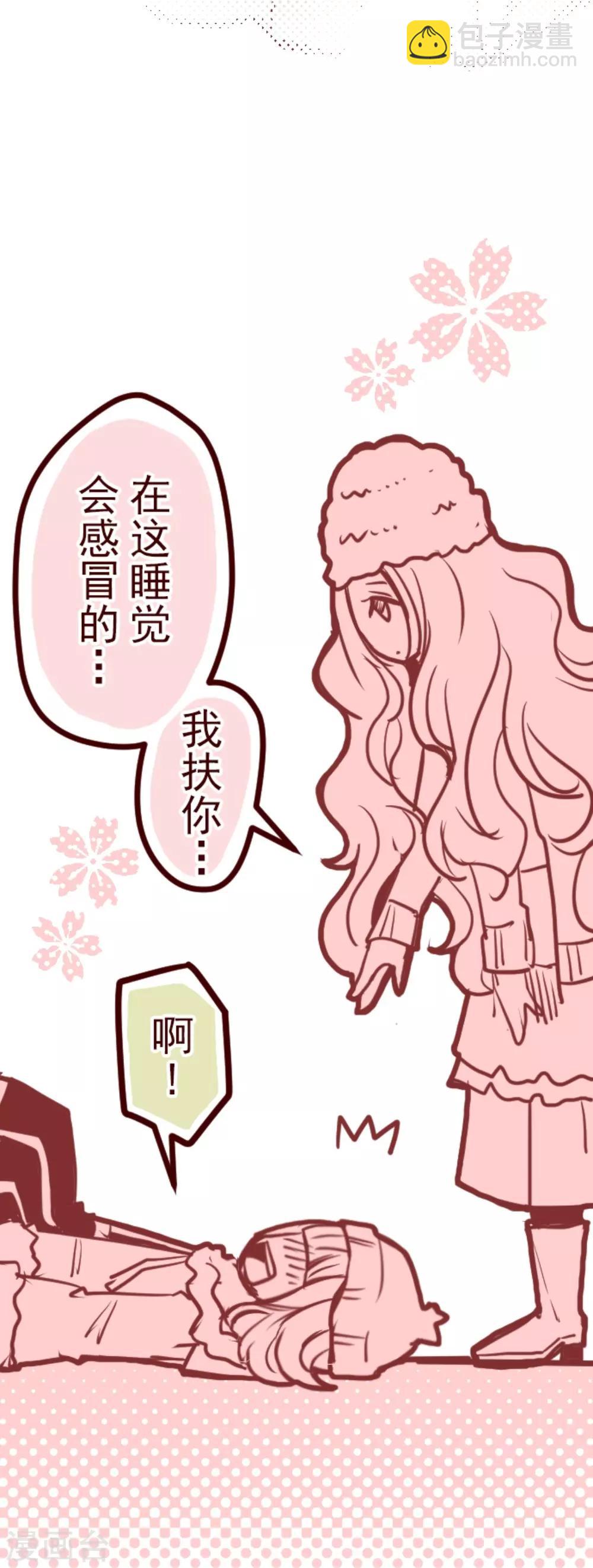 第14话 周六早晨-第14话