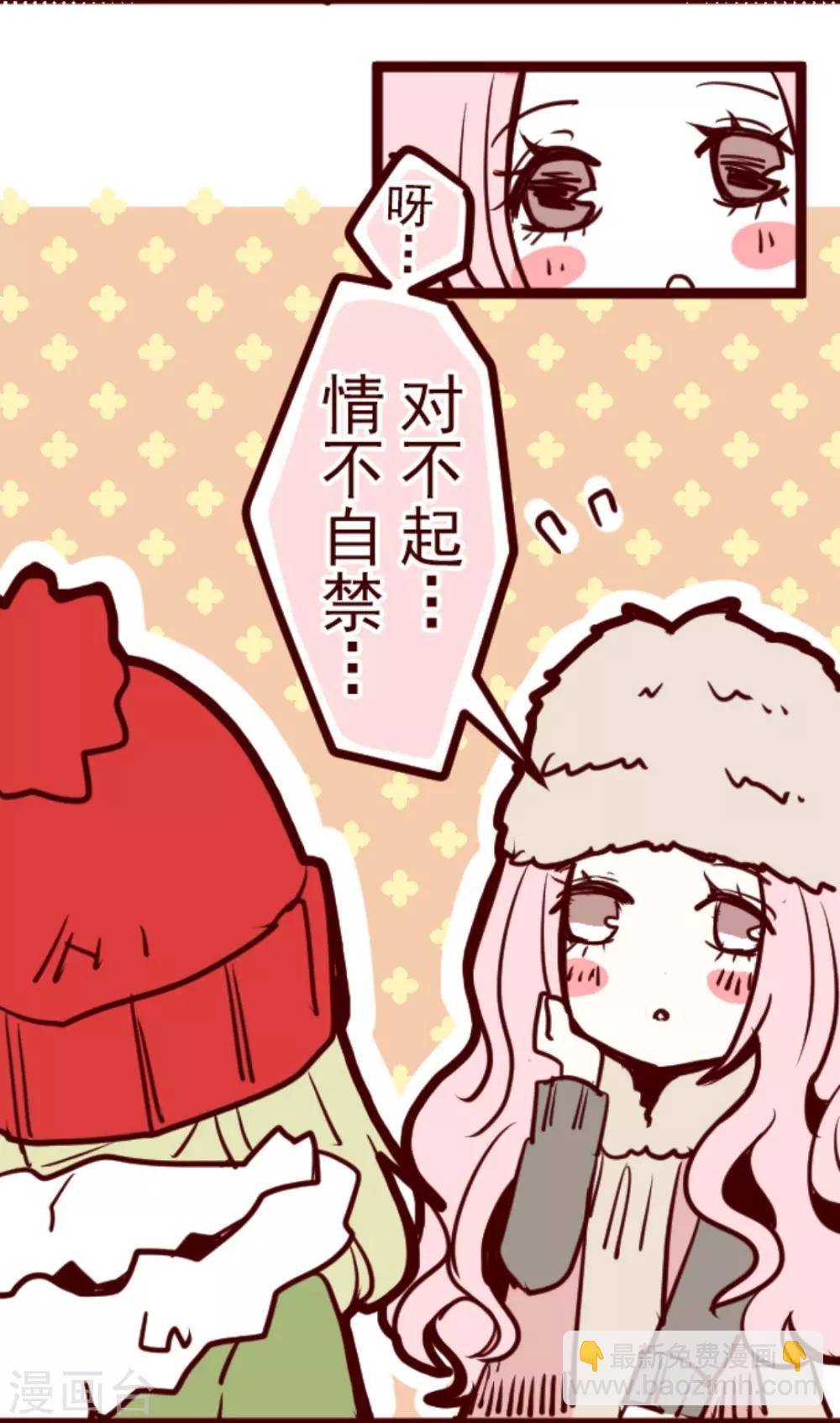 第14话 周六早晨-第14话