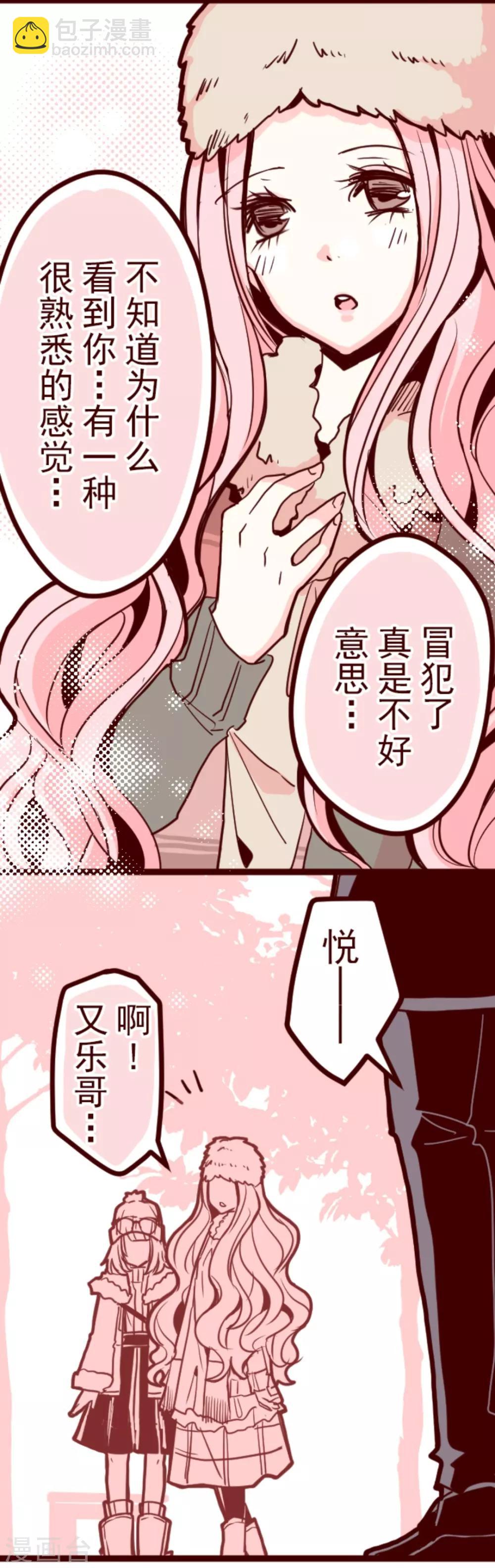 第14话 周六早晨-第14话