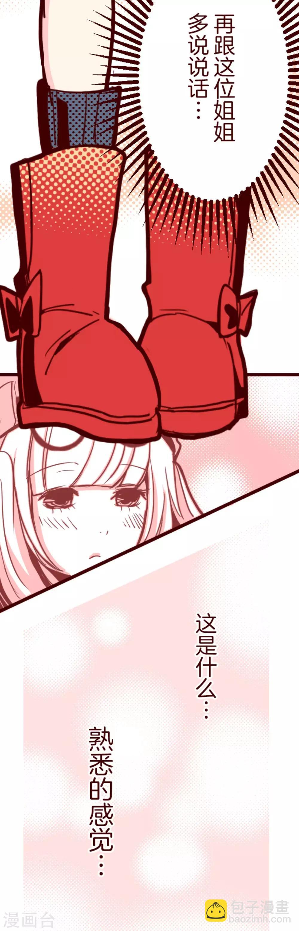 第14话 周六早晨-第14话