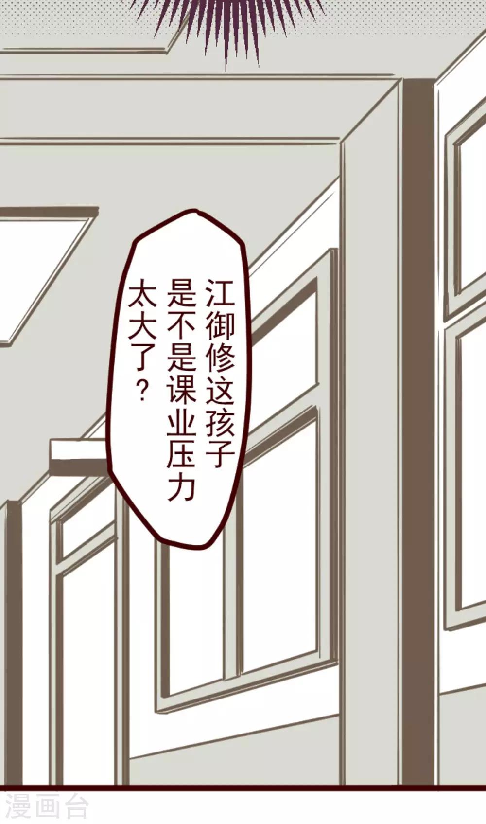 第14话 周六早晨-第14话