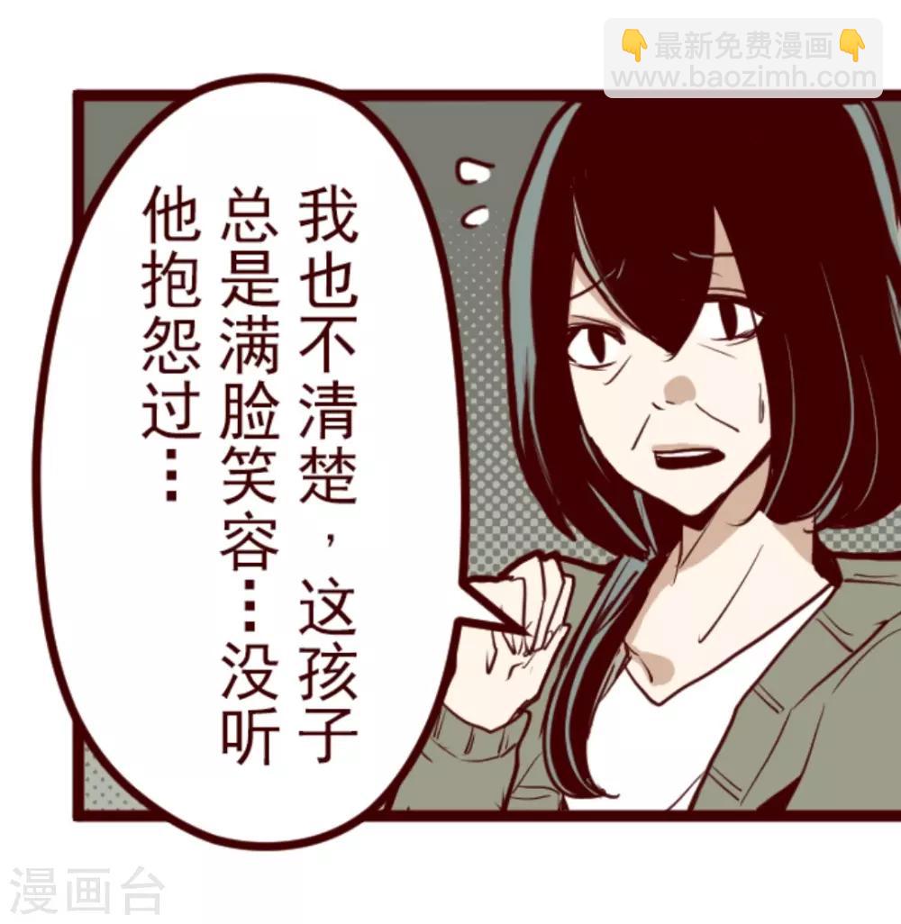 第14话 周六早晨-第14话