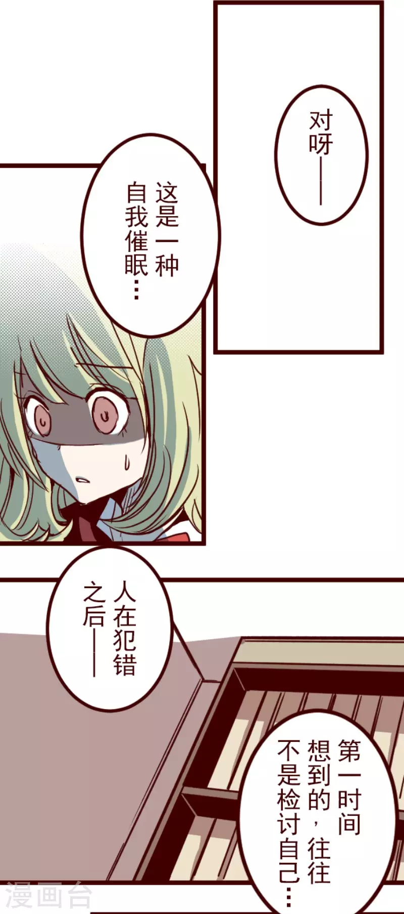 第132话 超有人气-第132话
