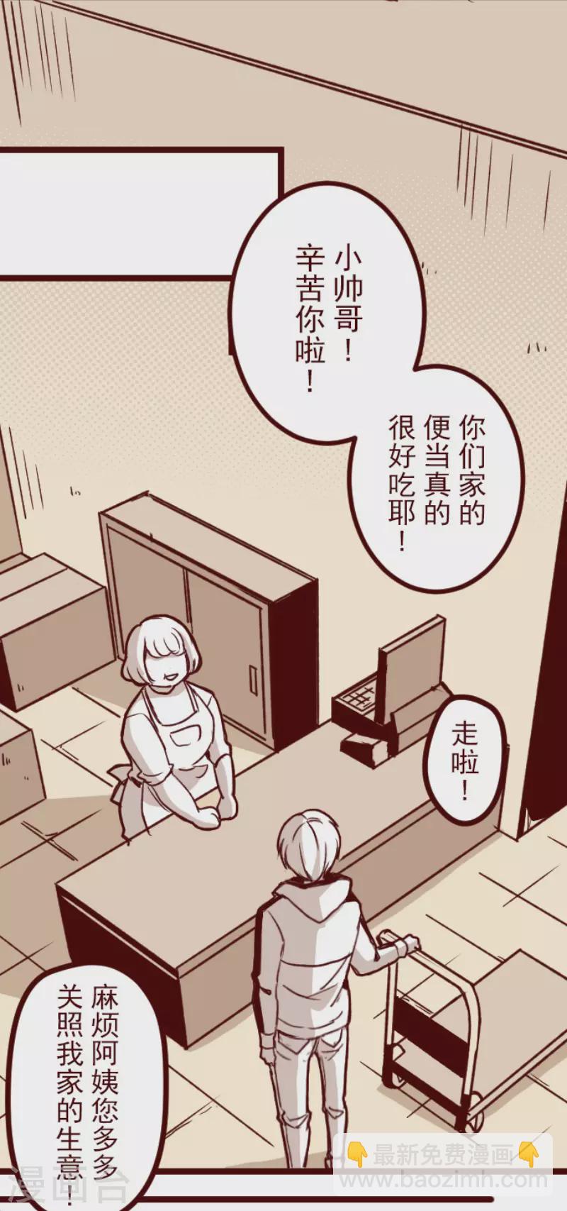 第132话 超有人气-第132话