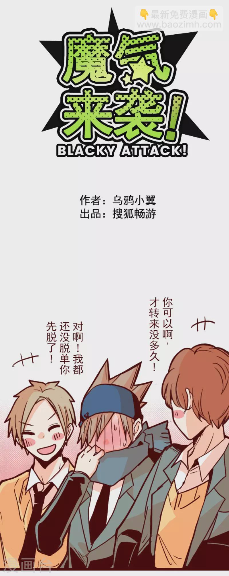 第132话 超有人气-第132话
