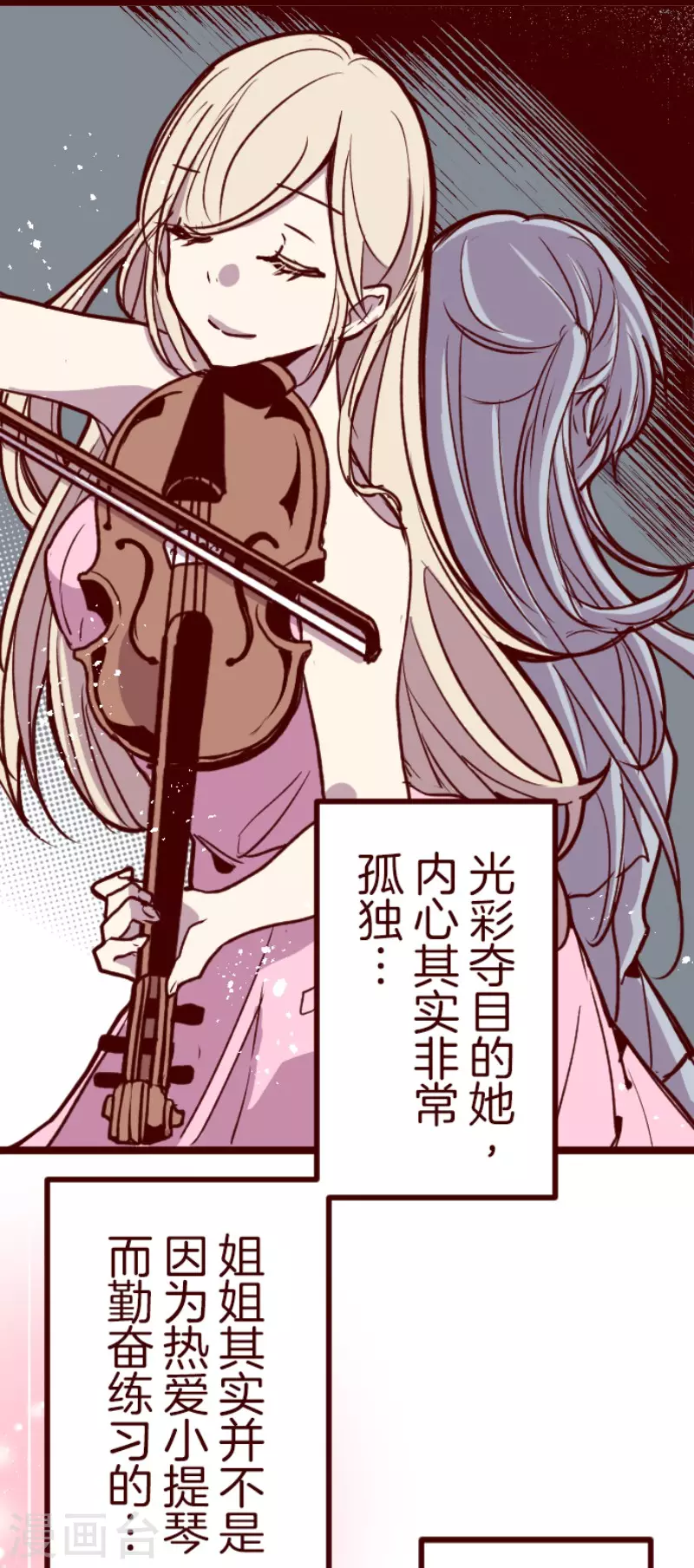 第134话 日记2-第134话