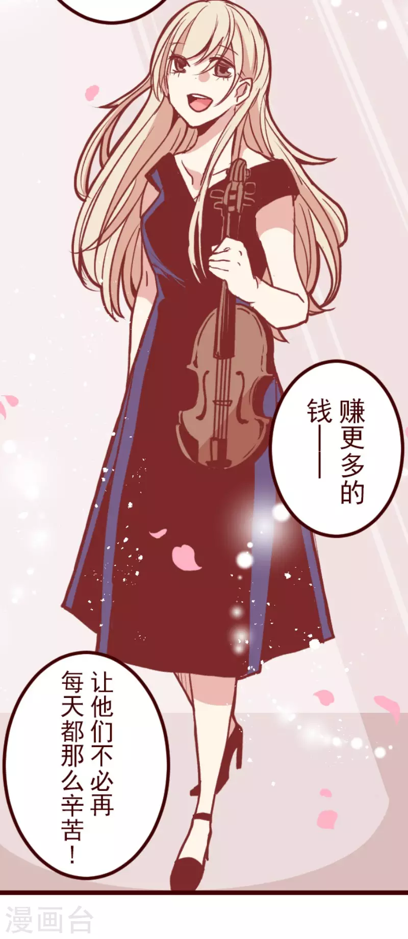 第134话 日记2-第134话