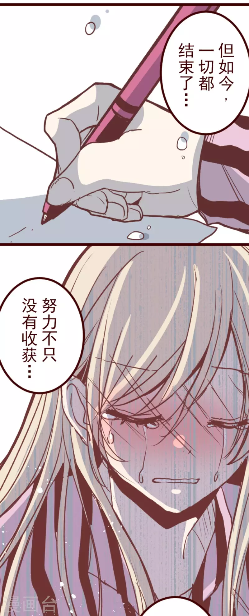 第134话 日记2-第134话