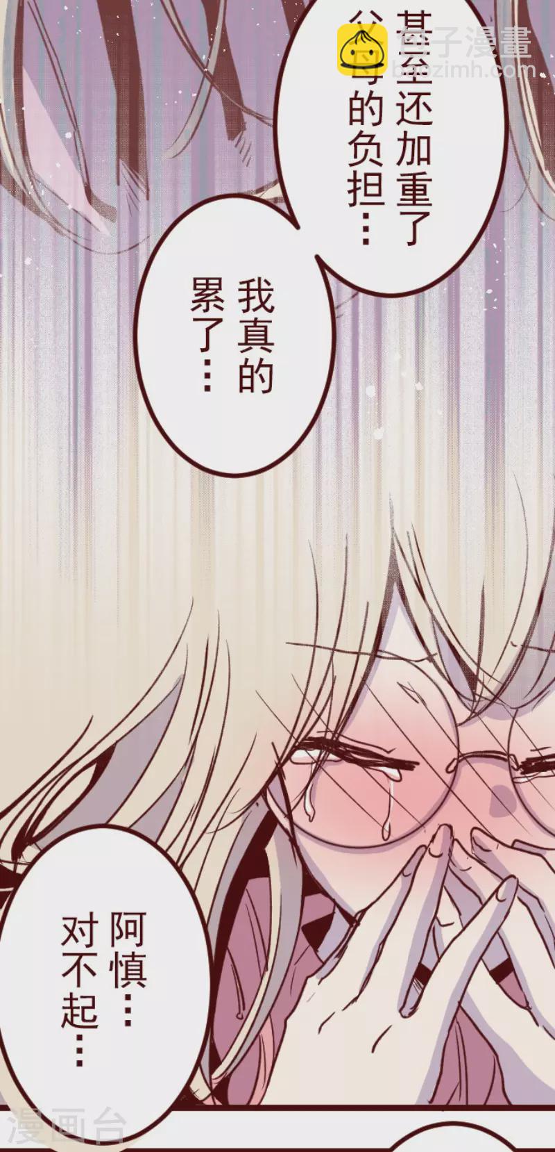 第134话 日记2-第134话