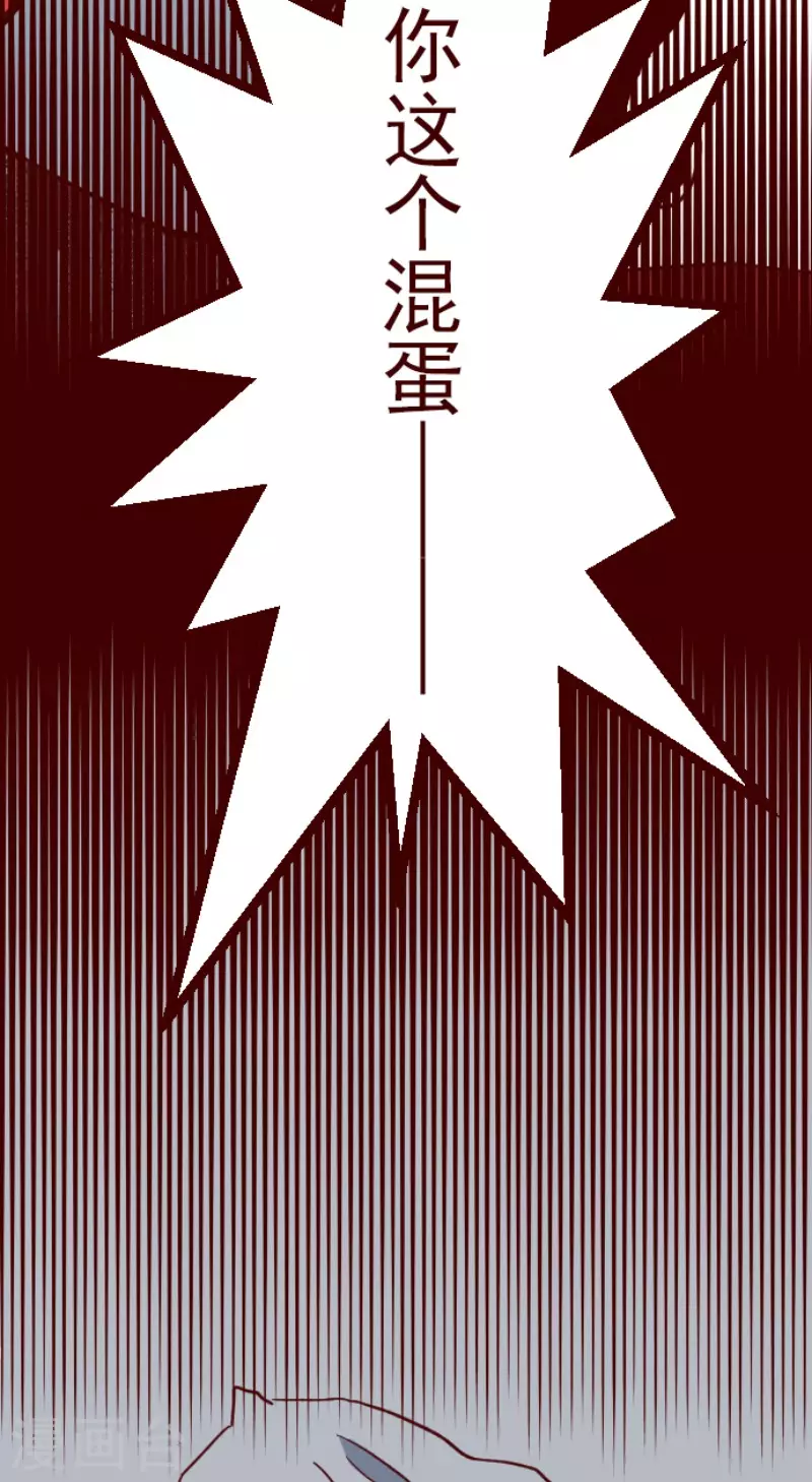 第134话 日记2-第134话