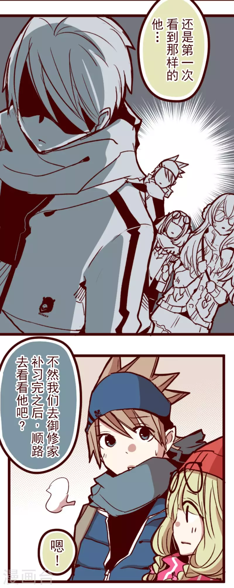 第134话 日记2-第134话