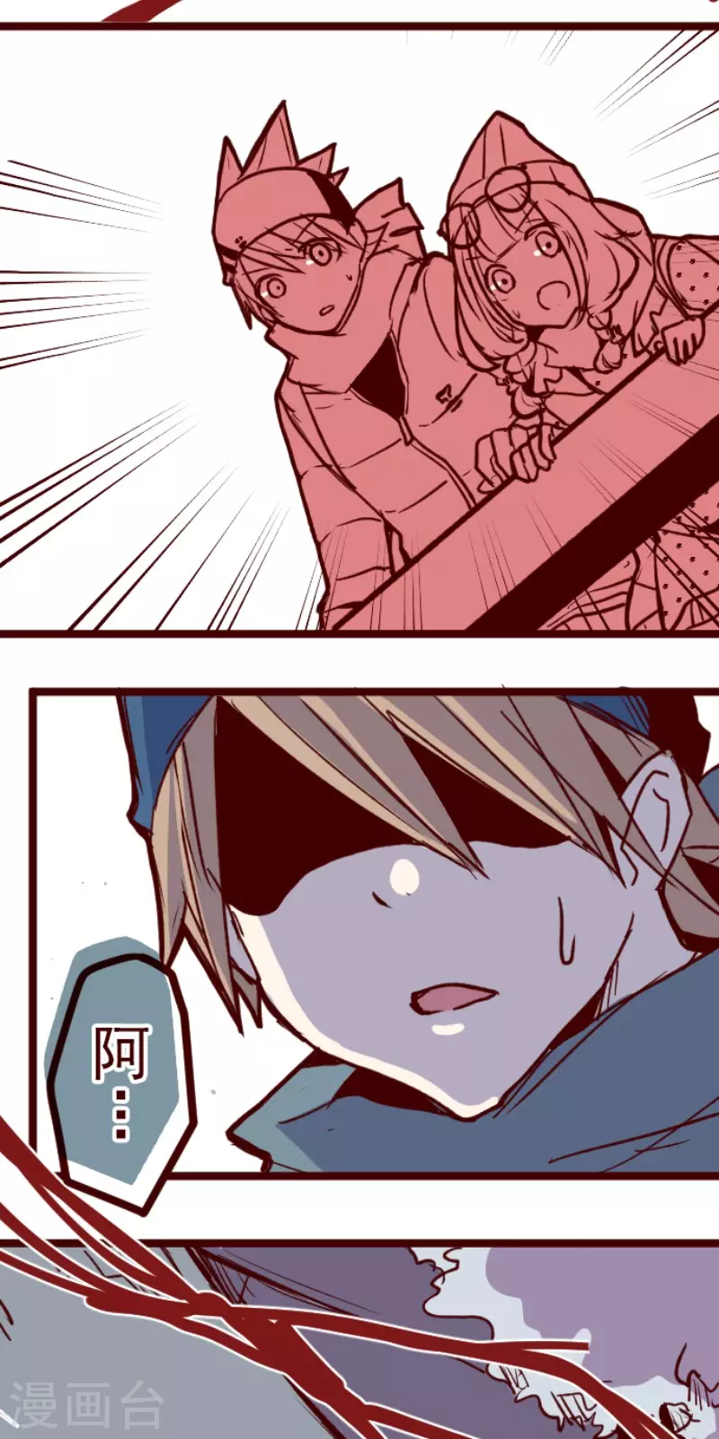 第134话 日记2-第134话