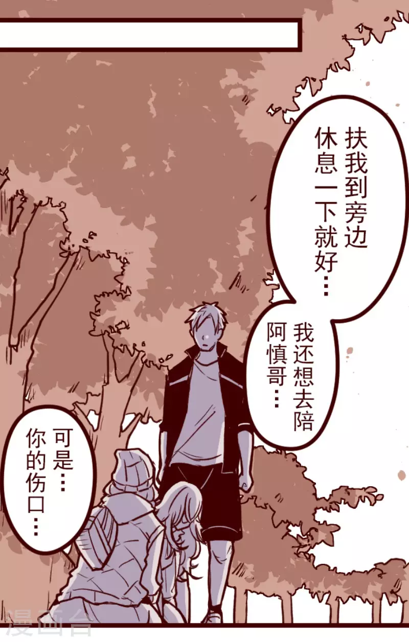 第136话 日记4-第136话
