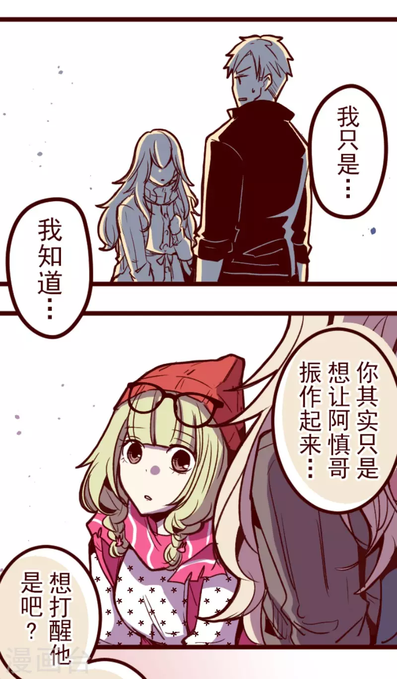 第136话 日记4-第136话
