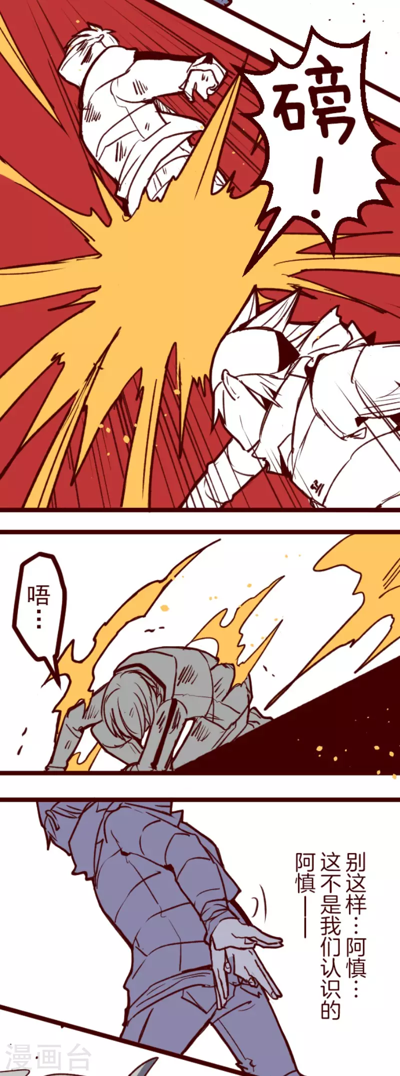 第136话 日记4-第136话