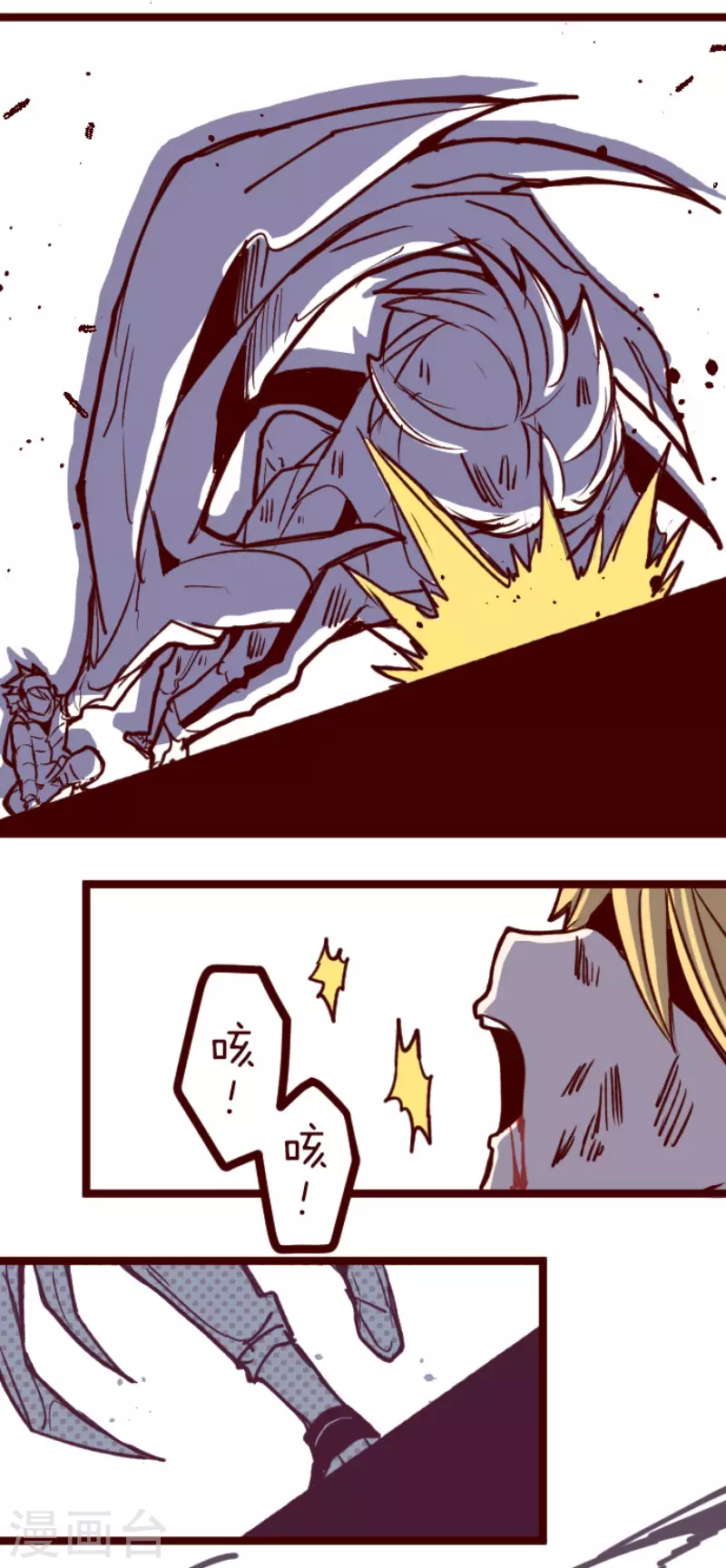 第136话 日记4-第136话