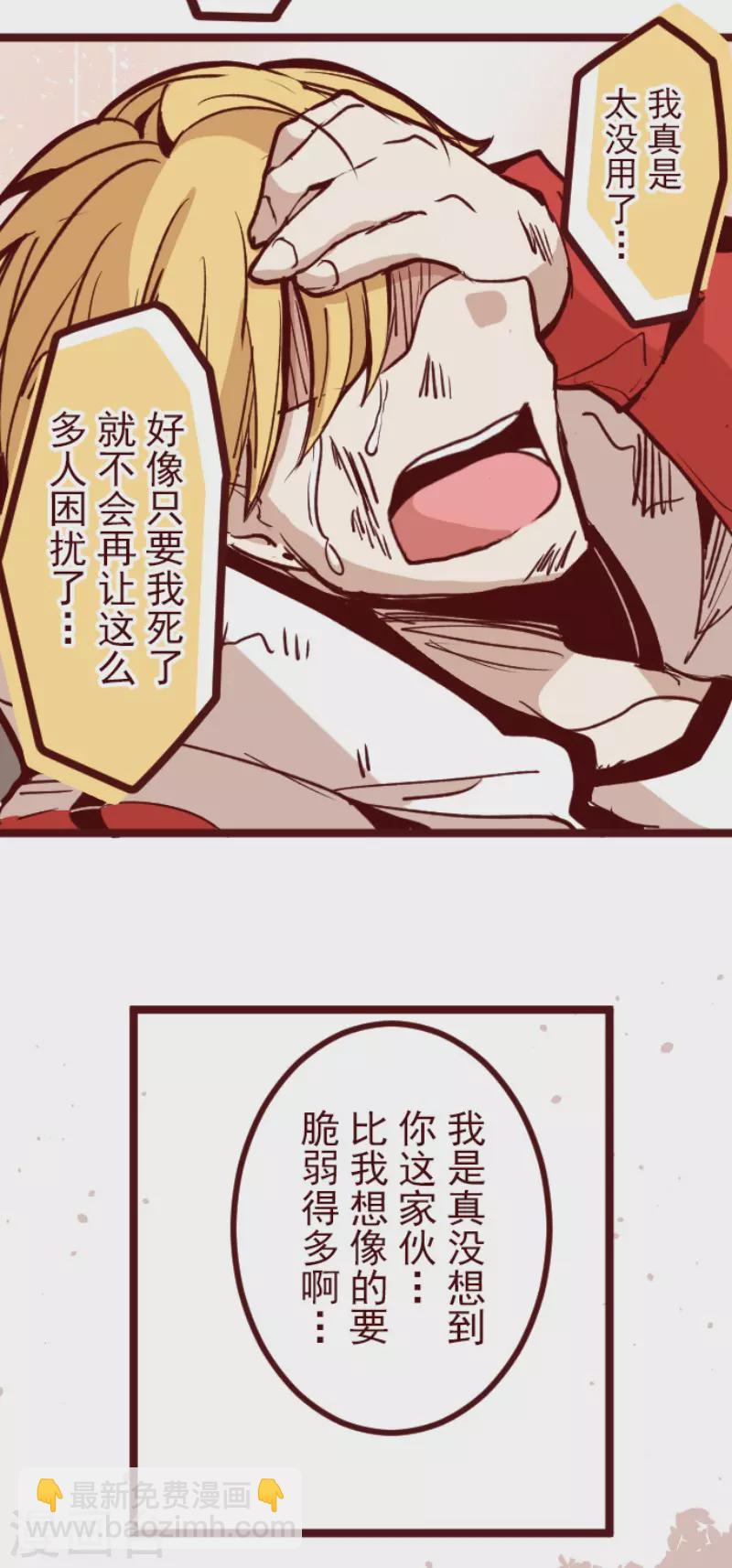 第136话 日记4-第136话