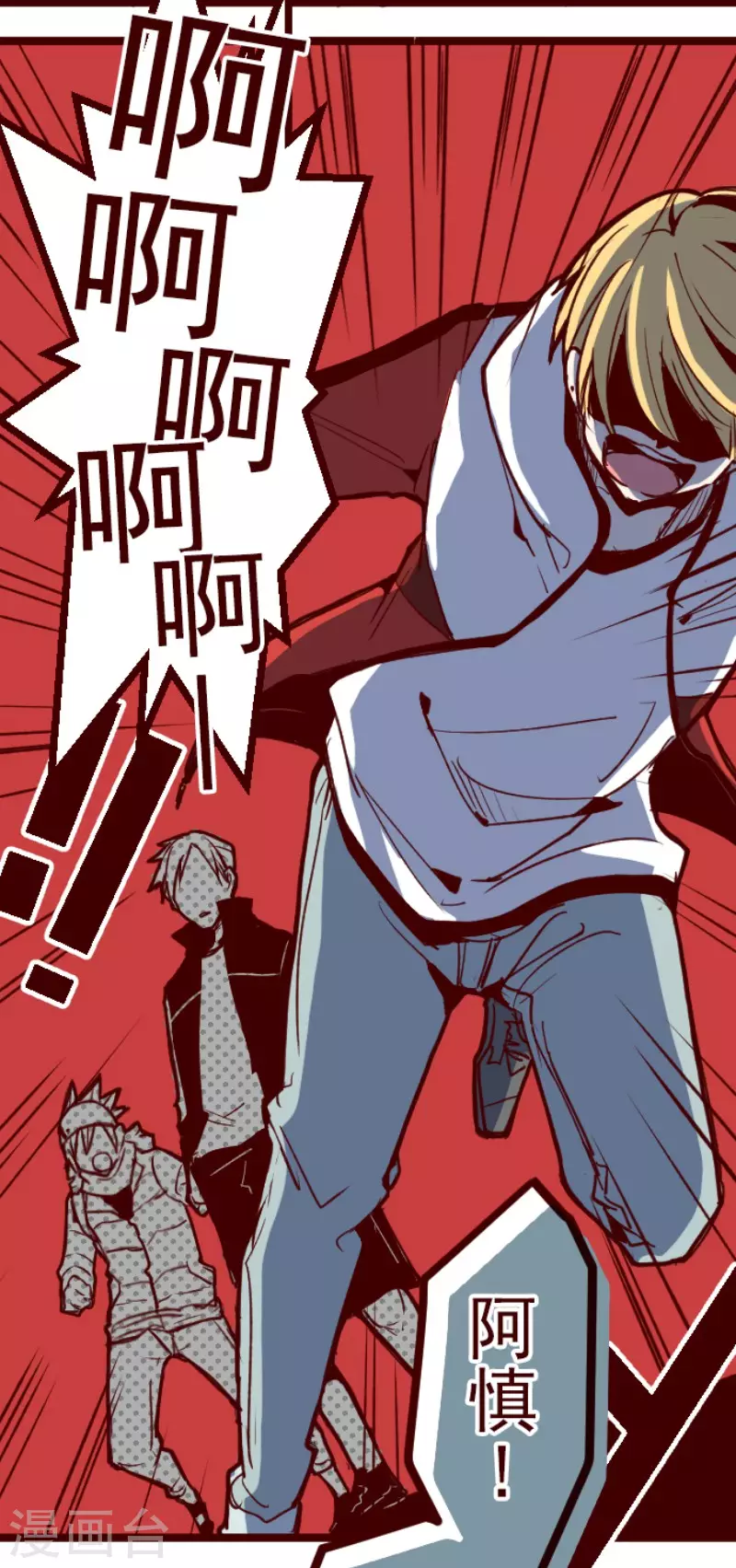 第136话 日记4-第136话