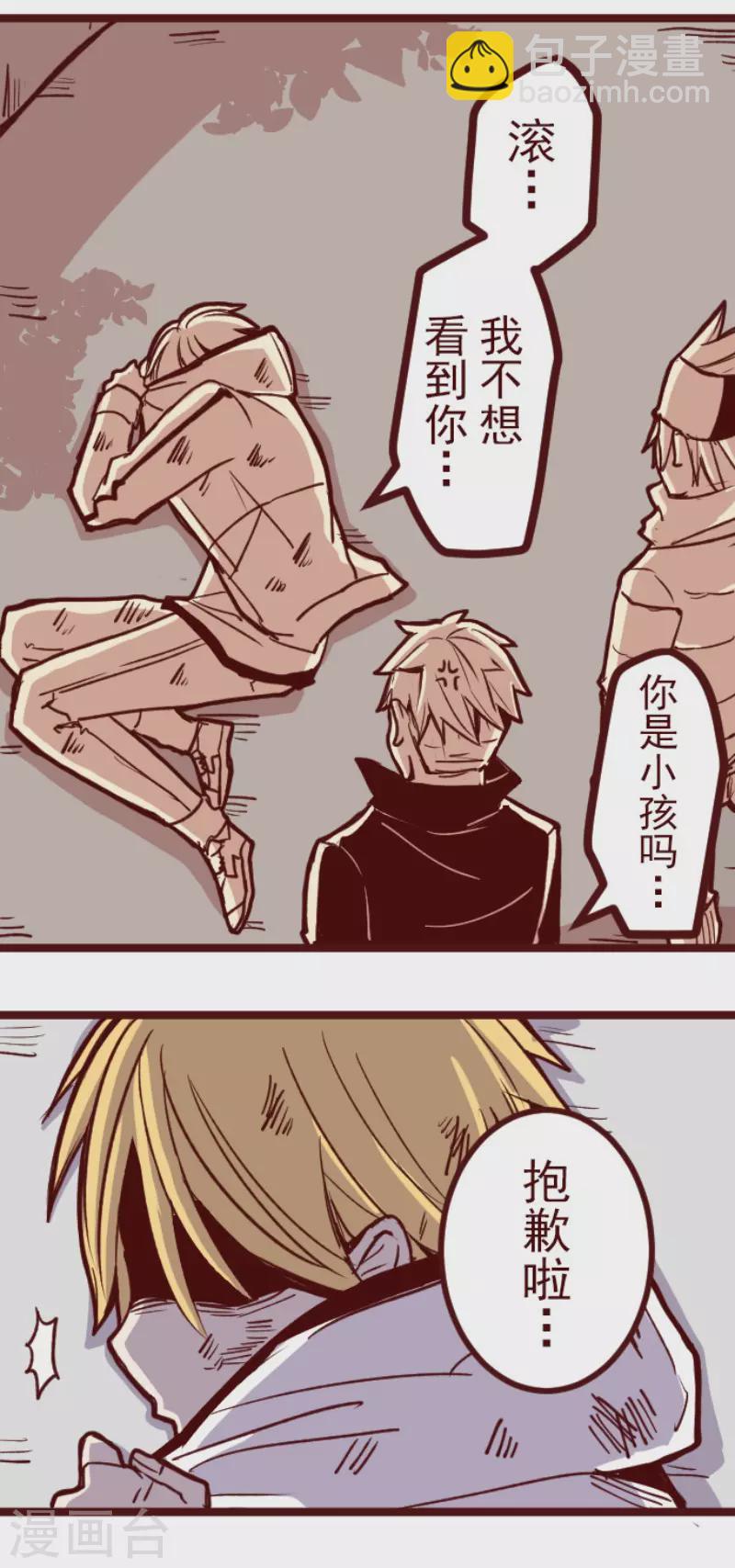第136话 日记4-第136话