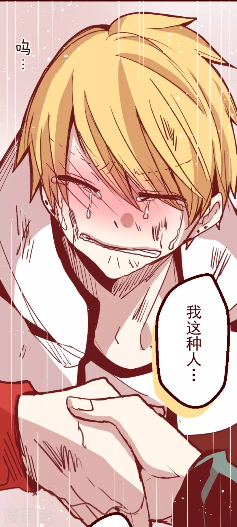 第136话 日记4-第136话