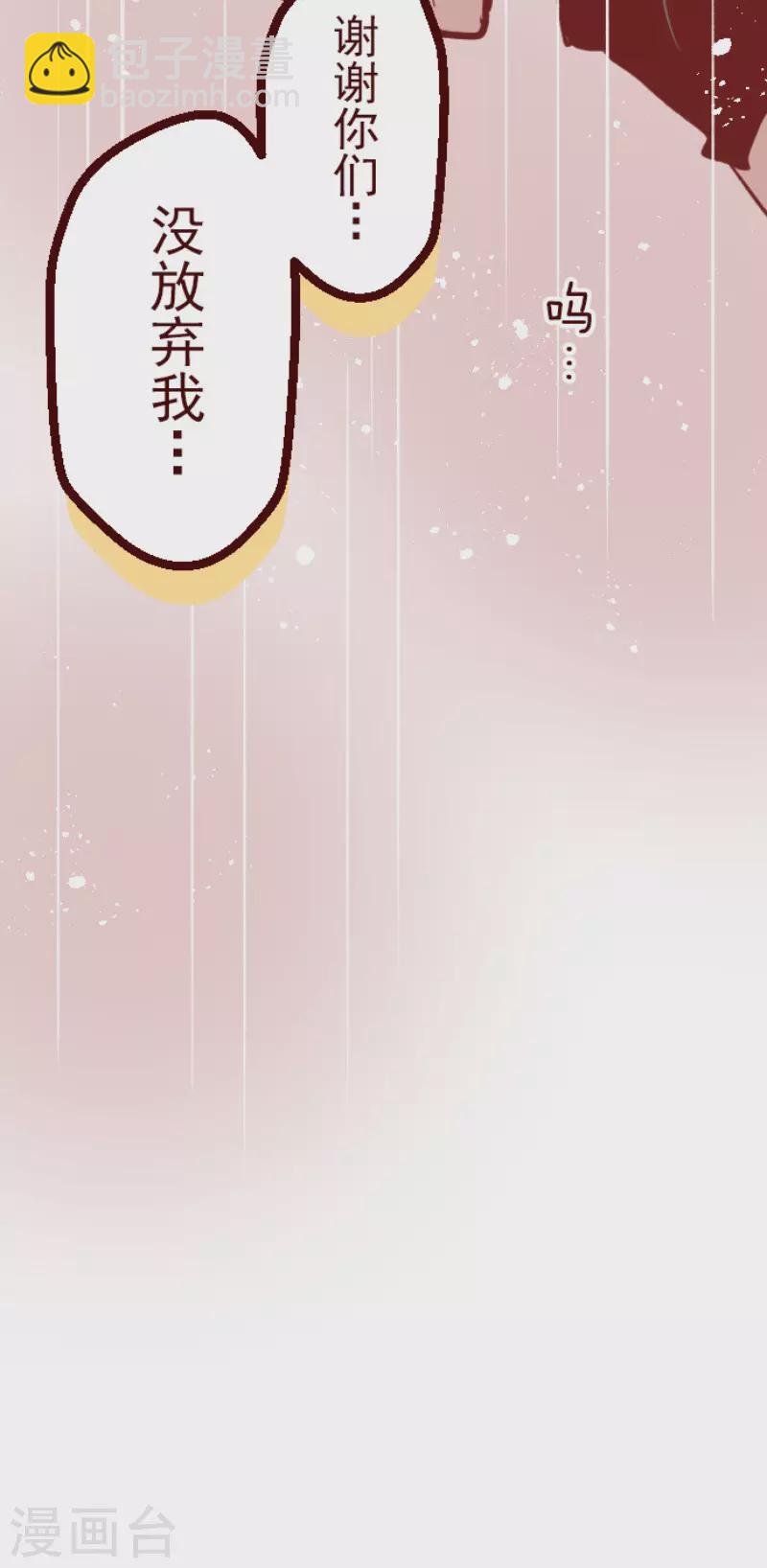 第136话 日记4-第136话