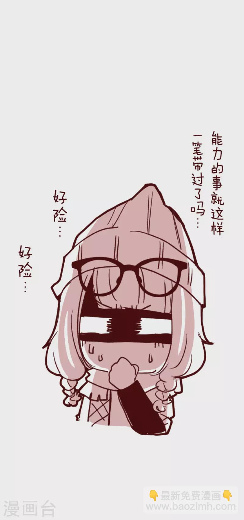 第136话 日记4-第136话