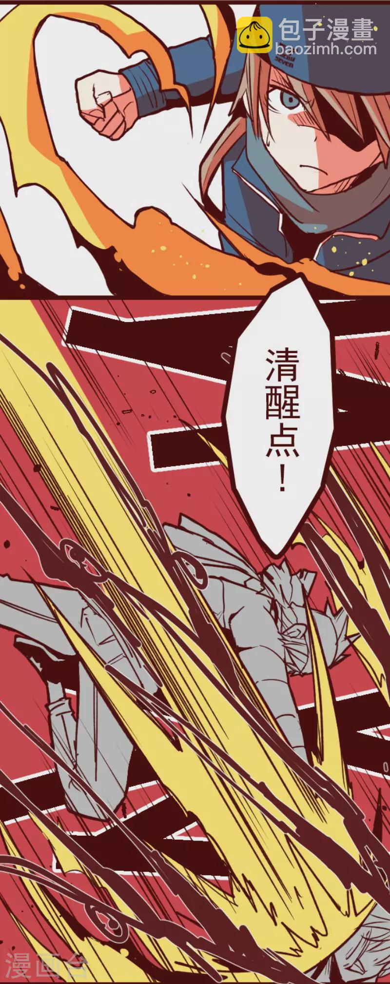 第136话 日记4-第136话