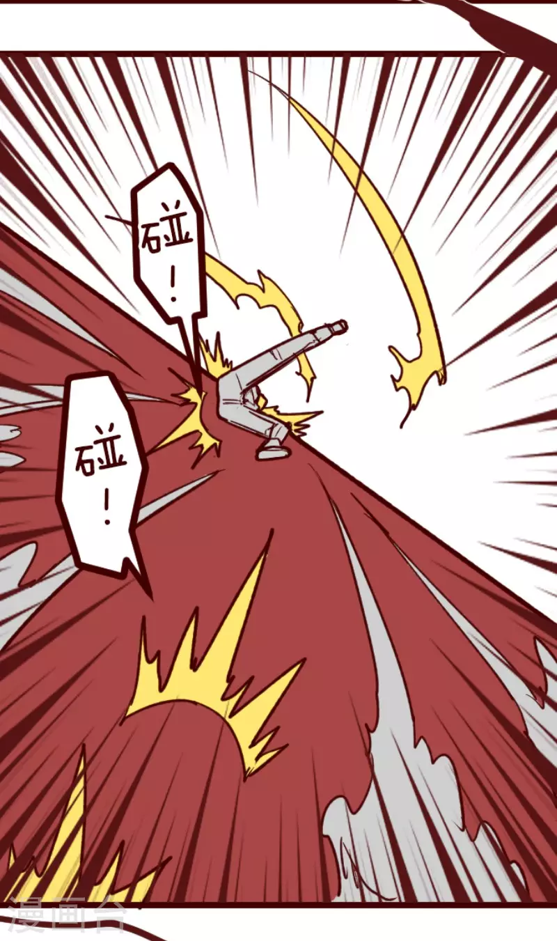 第136话 日记4-第136话