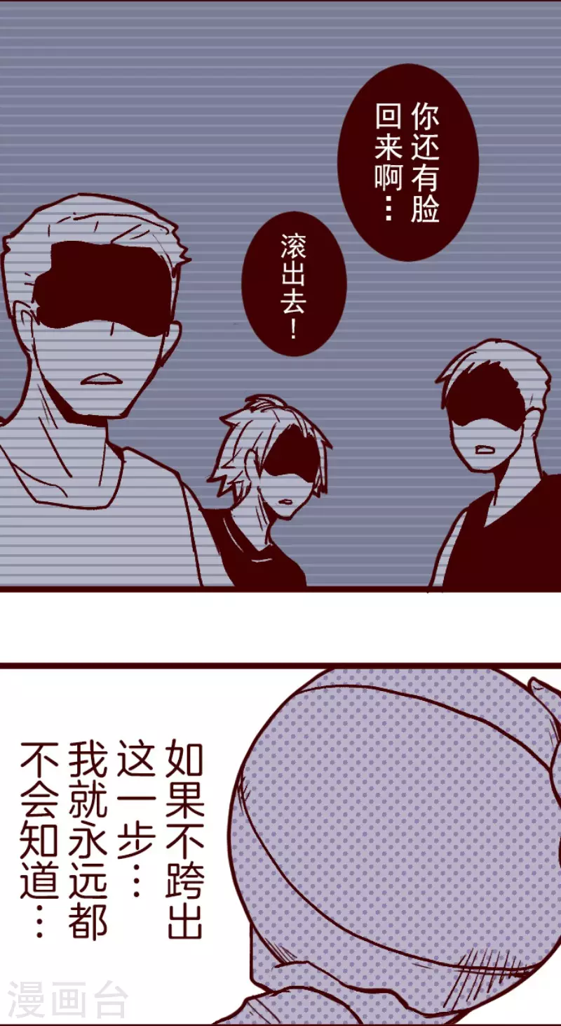 第138话 良药-第138话