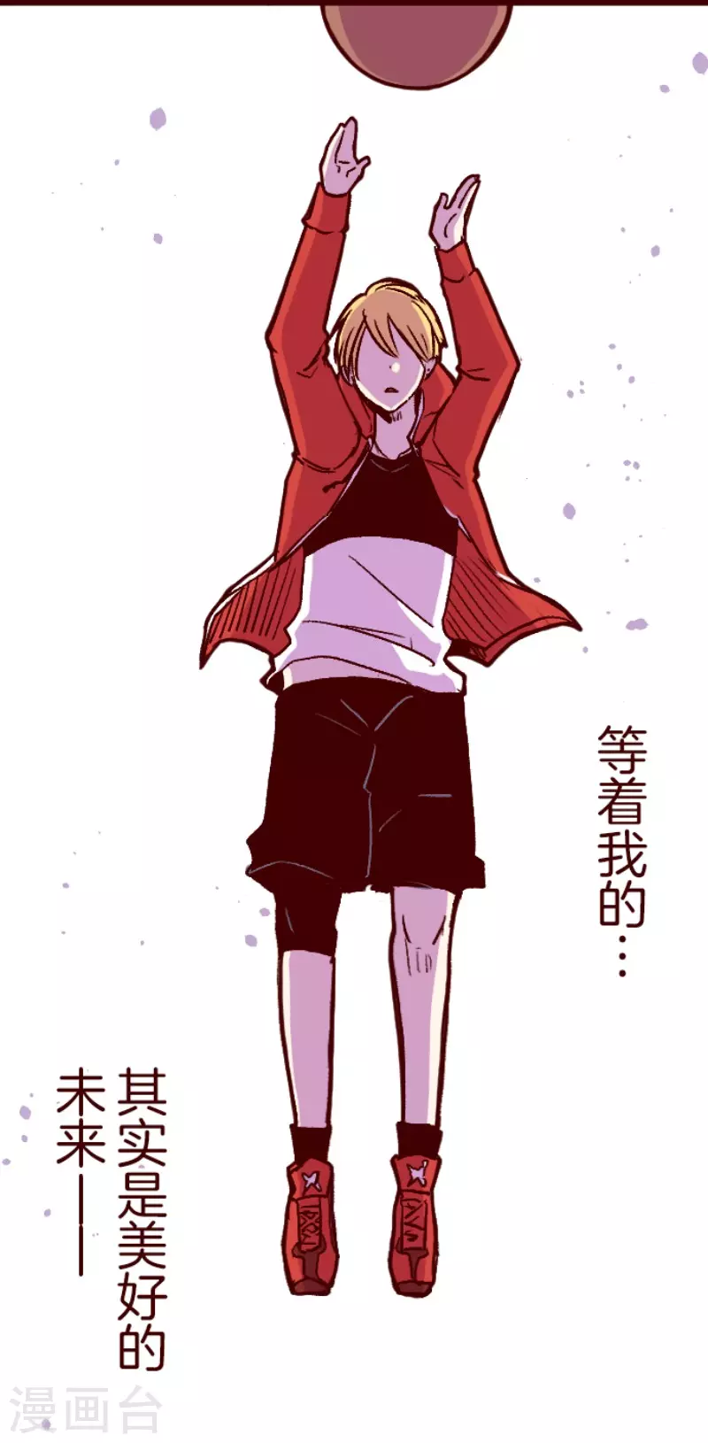 第138话 良药-第138话