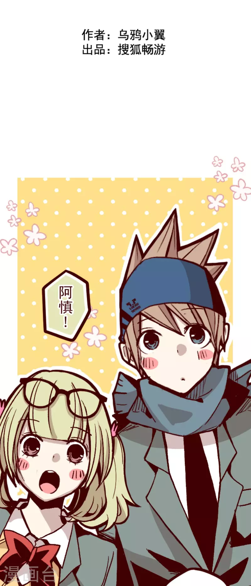 第138话 良药-第138话