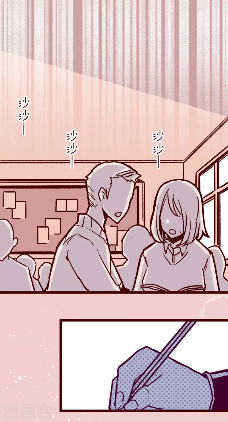 第140话 期中之前-第140话