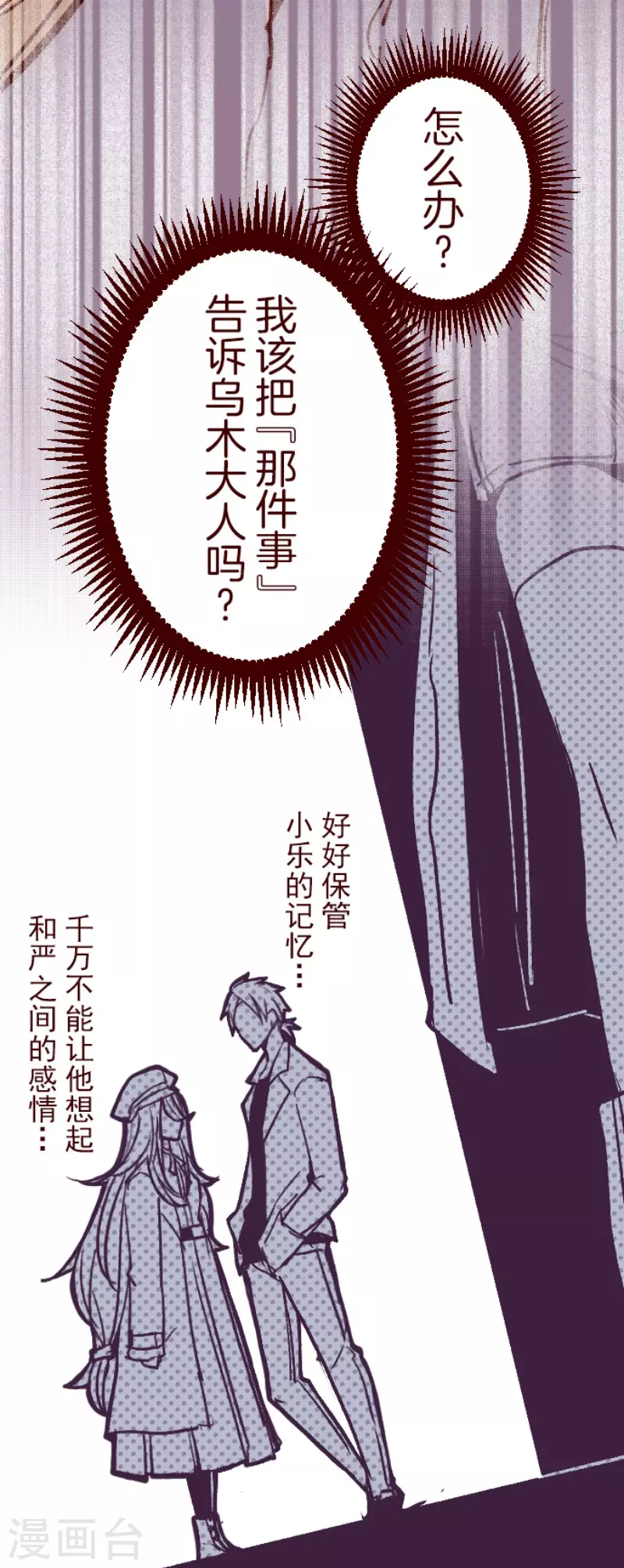 第140话 期中之前-第140话