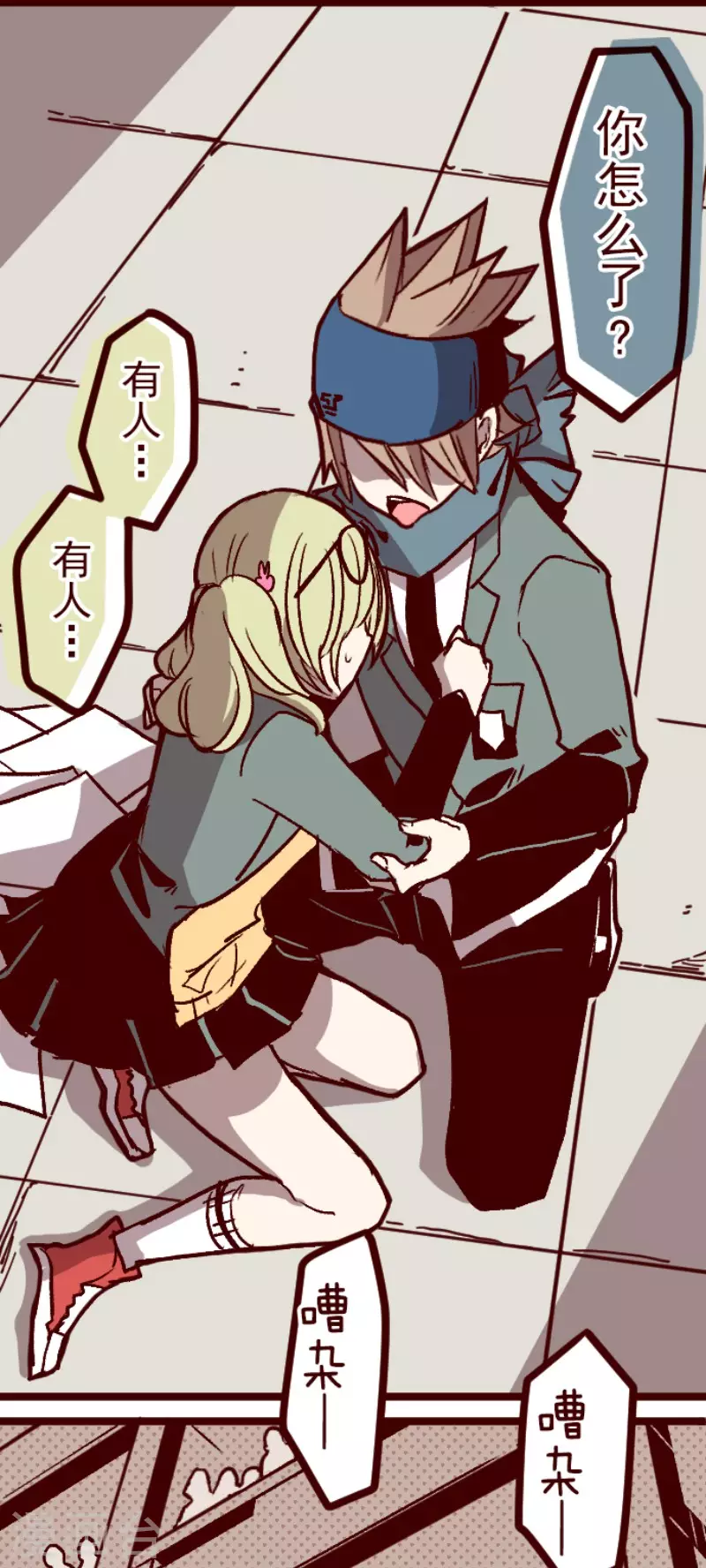 第140话 期中之前-第140话