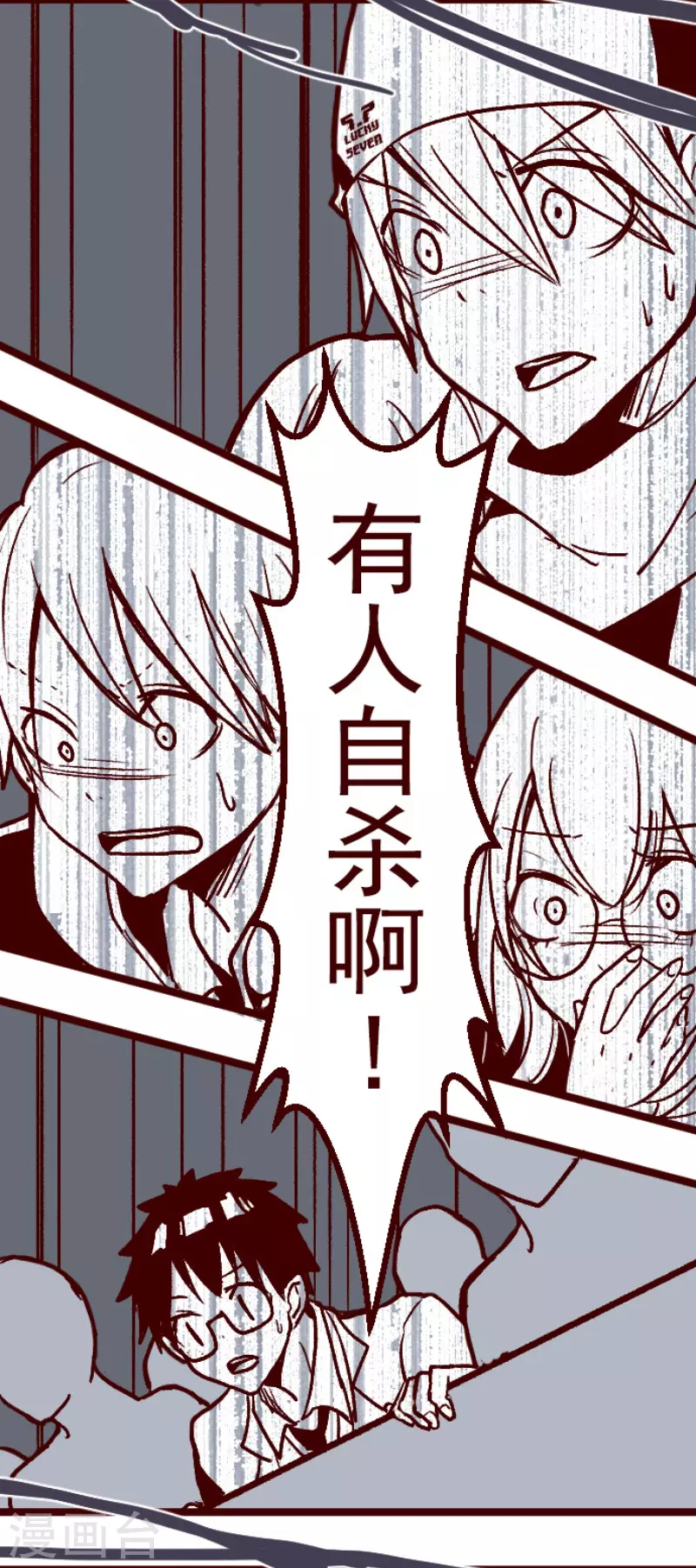 第140话 期中之前-第140话