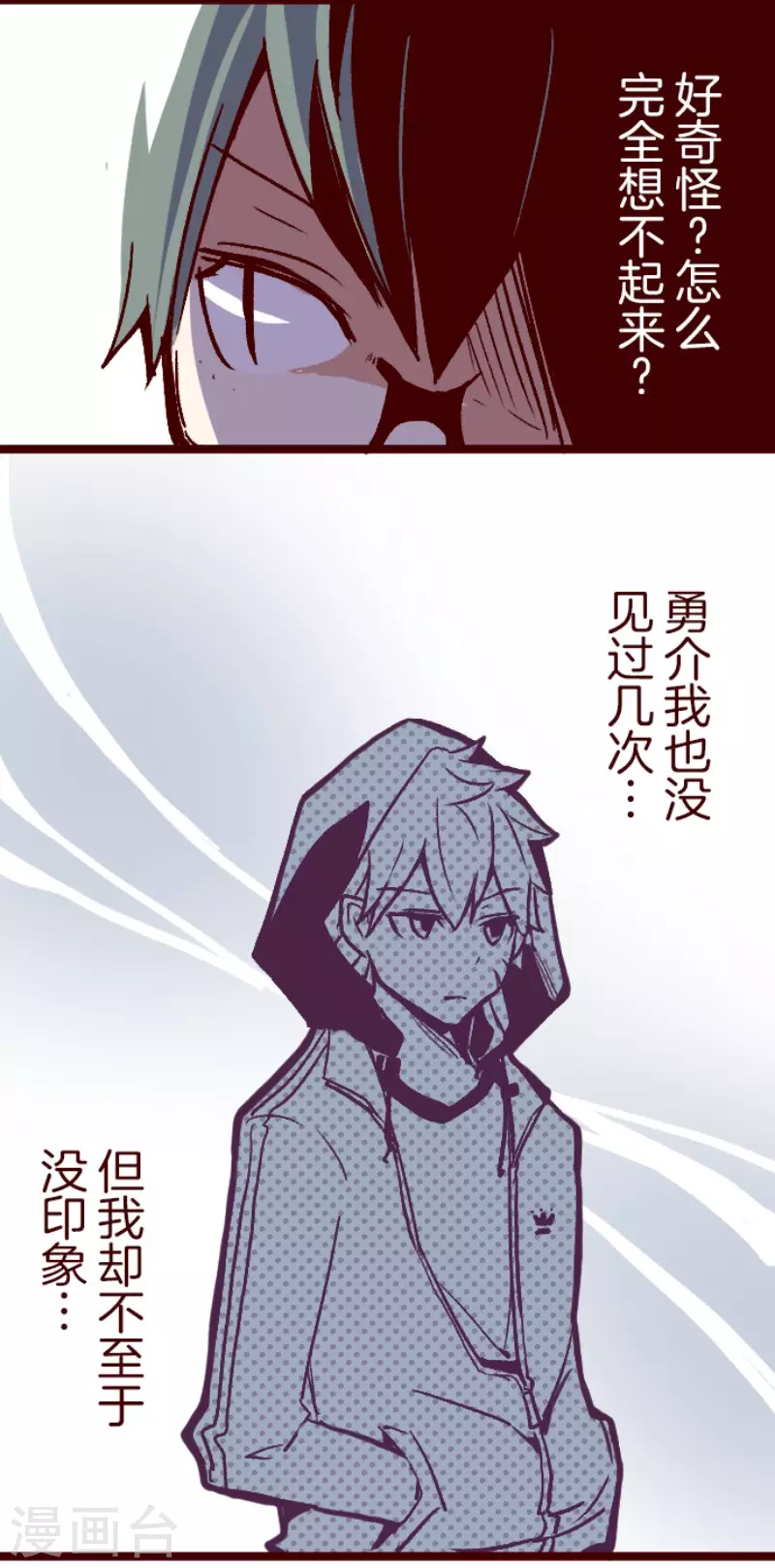 第140话 期中之前-第140话