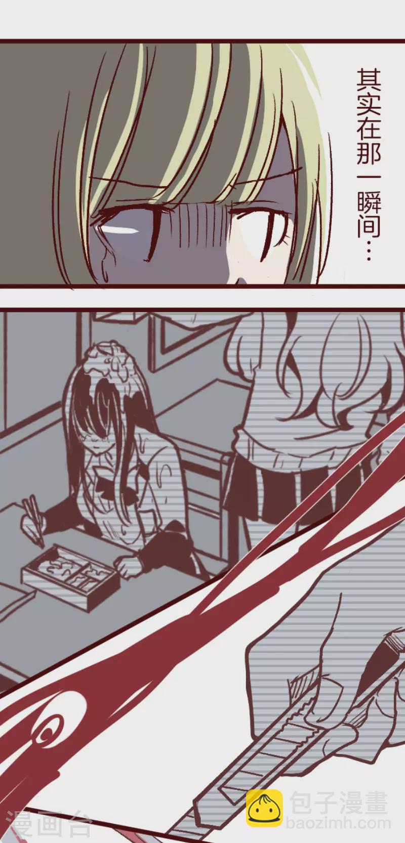 第140话 期中之前-第140话