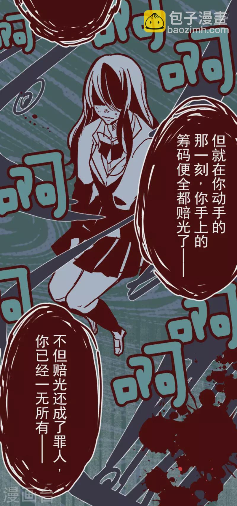 第140话 期中之前-第140话