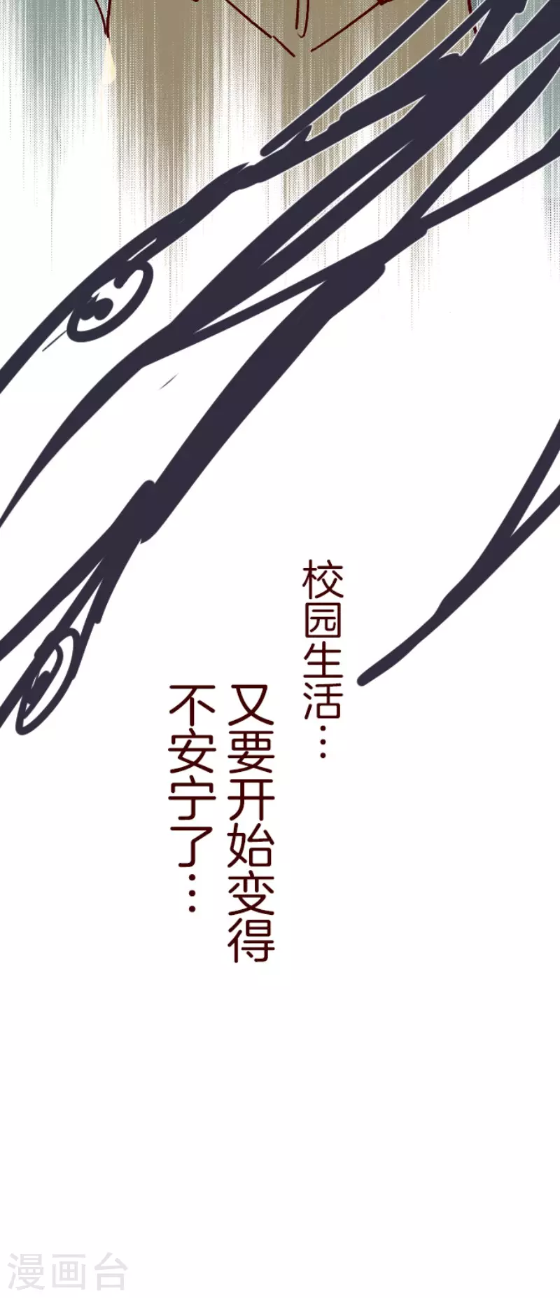 第140话 期中之前-第140话