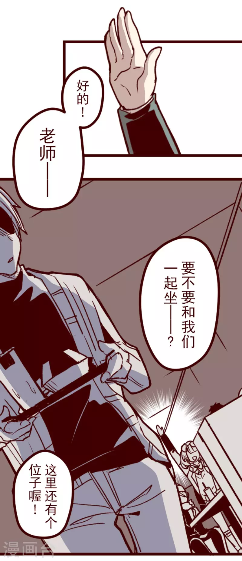 第142话 解脱啦-第142话