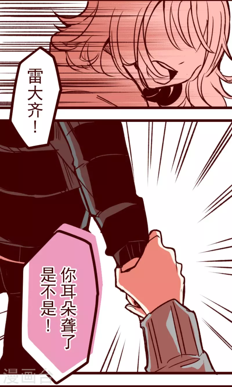 第142话 解脱啦-第142话