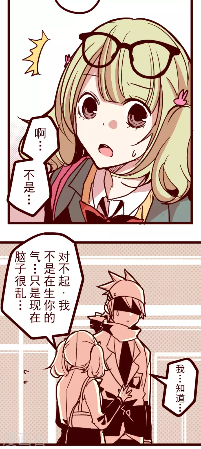 第146话 消失的气息-第146话