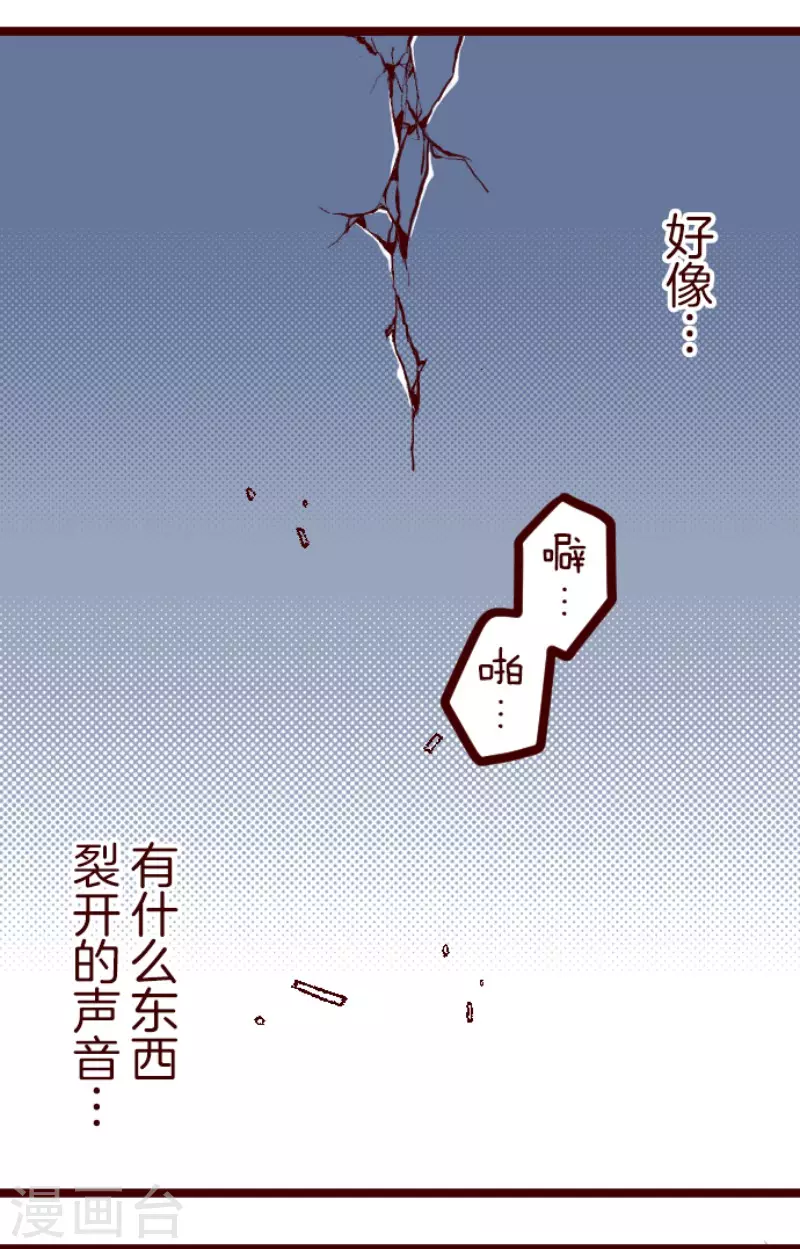 第146话 消失的气息-第146话