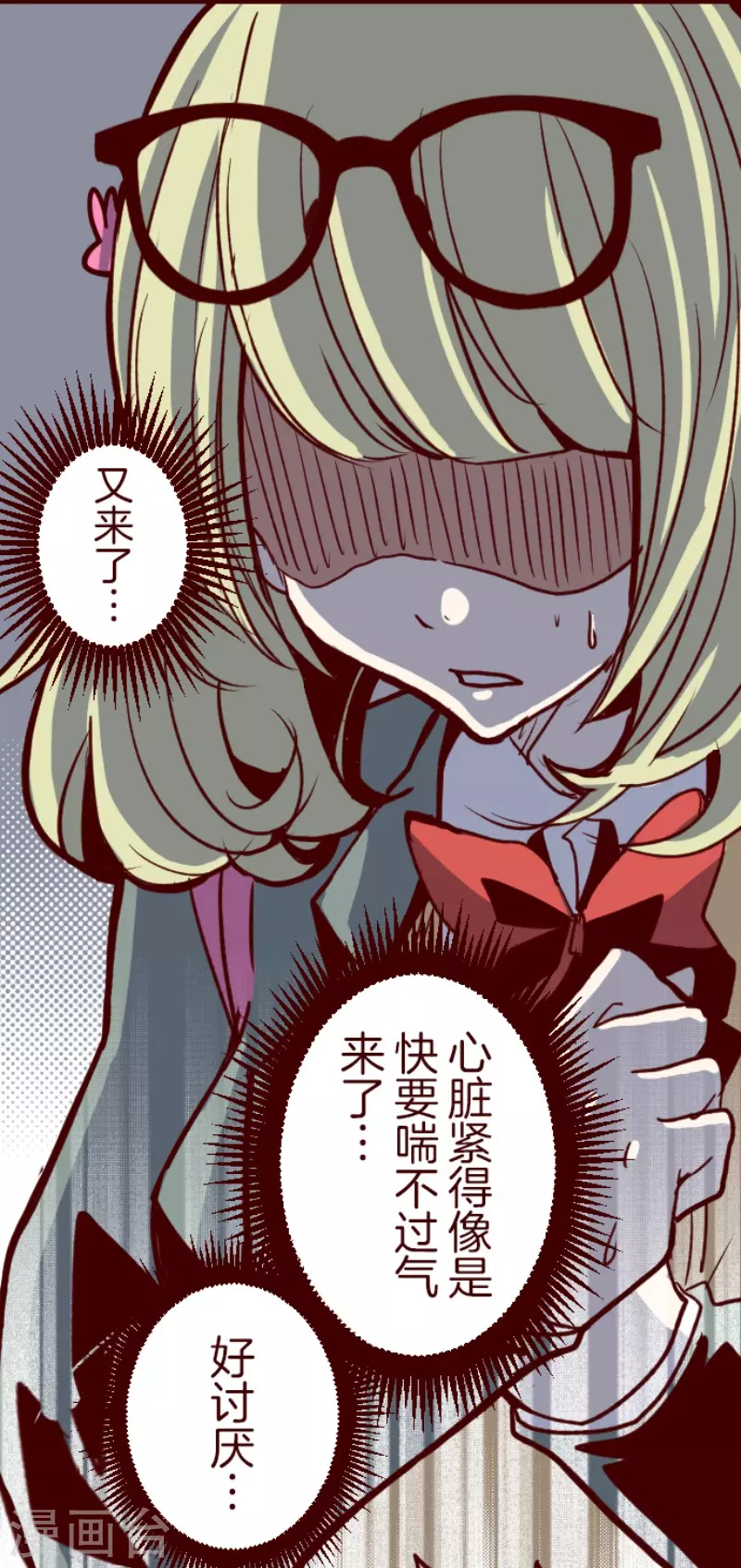 第146话 消失的气息-第146话