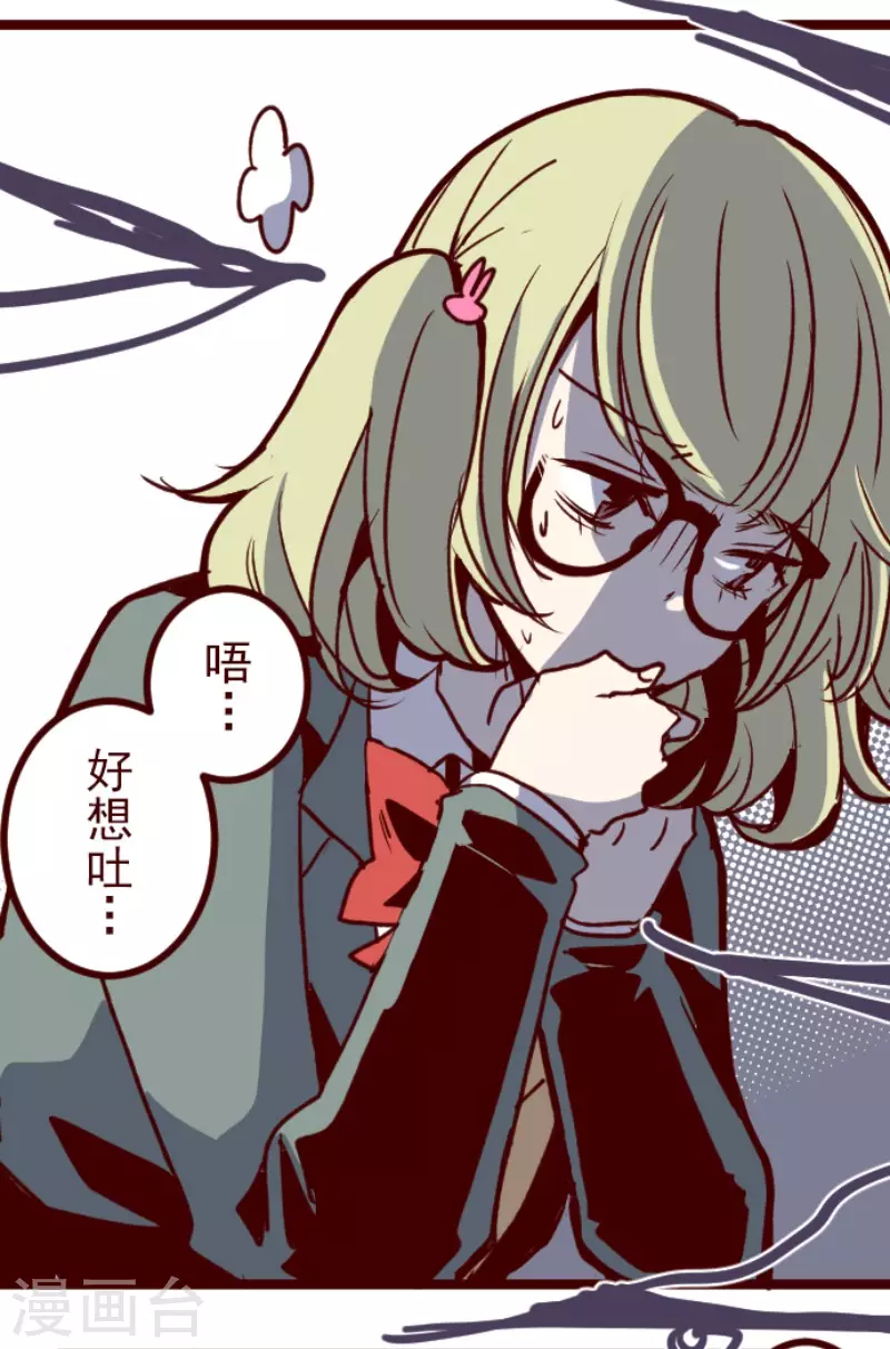 第146话 消失的气息-第146话