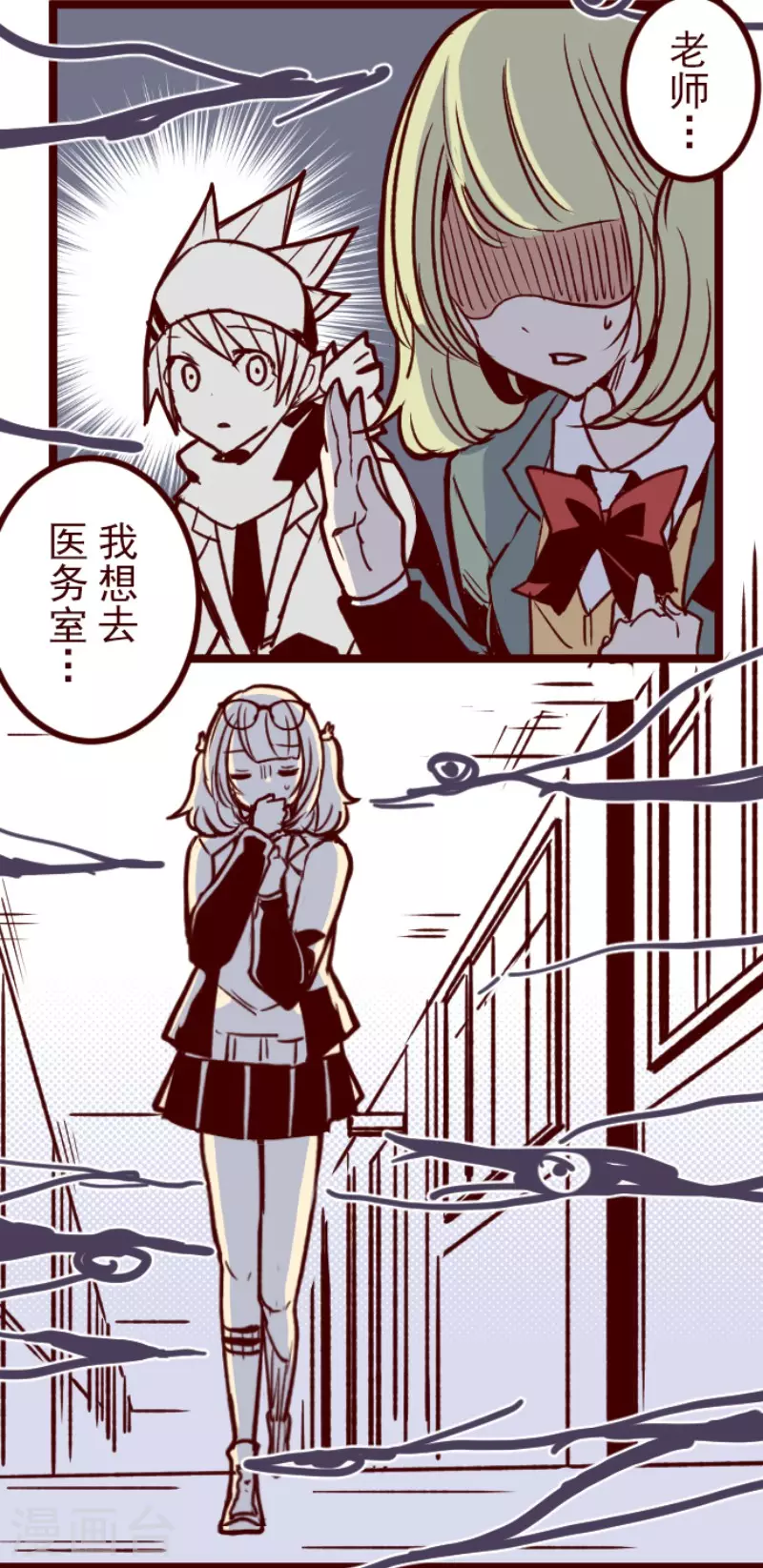 第146话 消失的气息-第146话