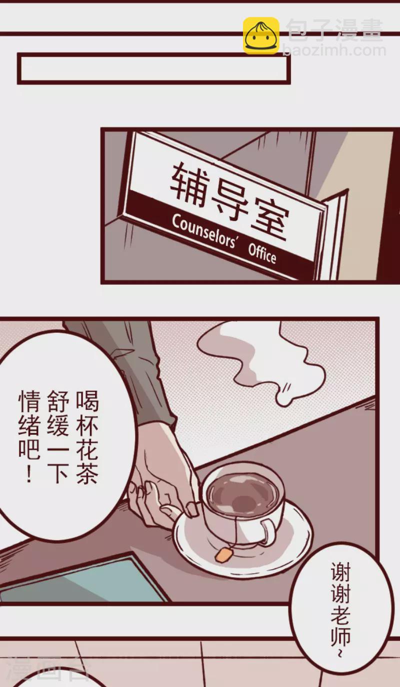 第146话 消失的气息-第146话