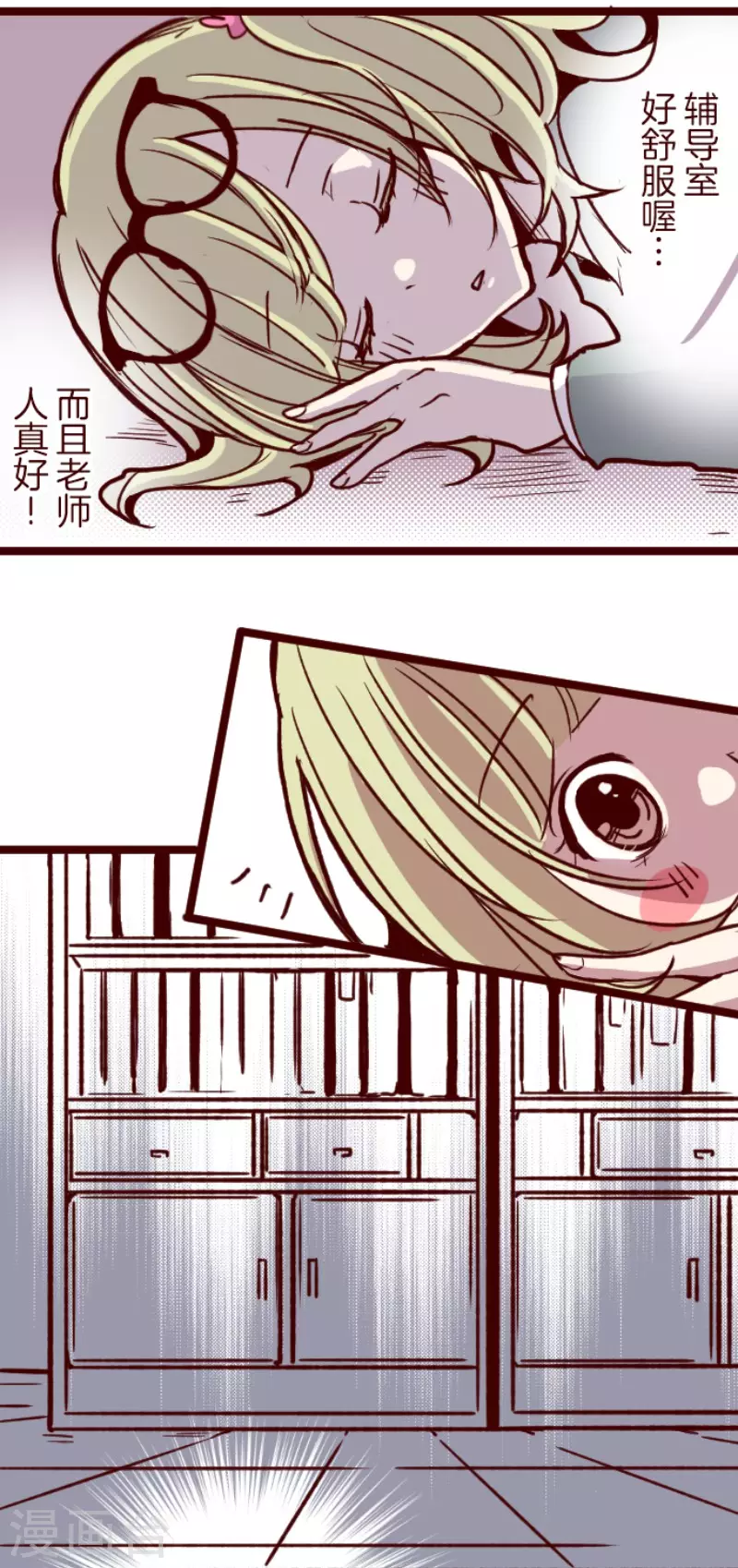 第146话 消失的气息-第146话