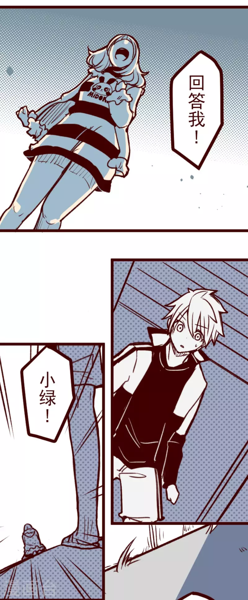 第146话 消失的气息-第146话